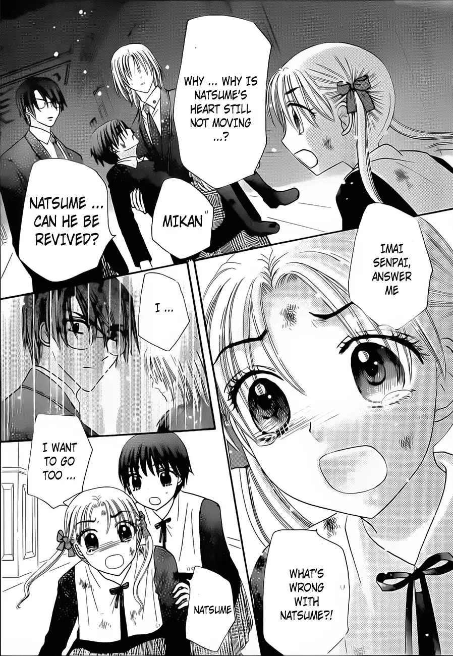 Gakuen Alice Chapter 167 9